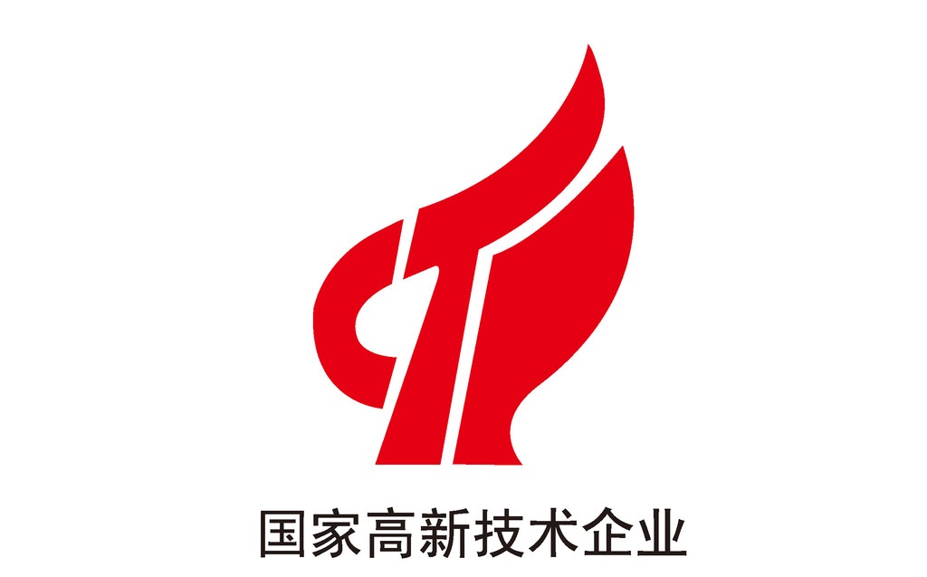 國(guó)家高新技術(shù)企業(yè)